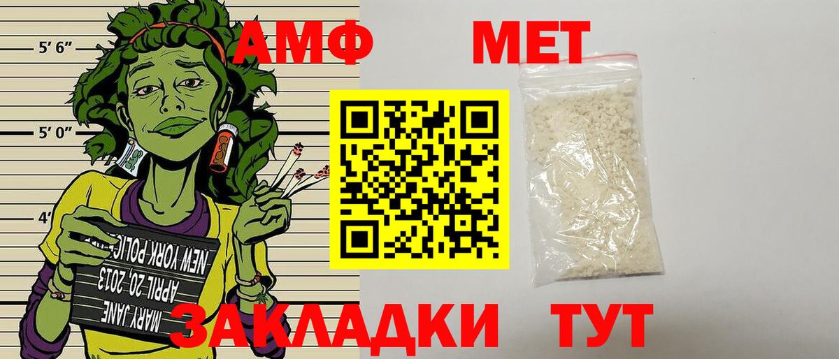 Знаменск  Амфетамин  Вход с VPN  АМФ 98% 