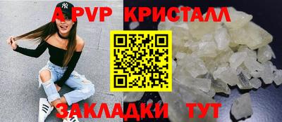 гашишное масло Владивосток