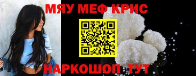 гашишное масло Владивосток
