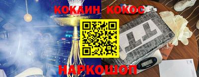 марки lsd Владикавказ