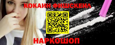 гашишное масло Владивосток
