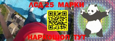 марки lsd Владикавказ