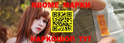марки lsd Владикавказ