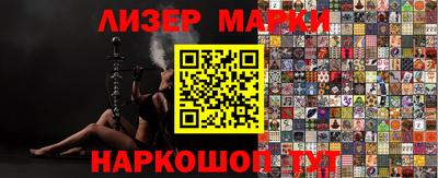 гашишное масло Владивосток