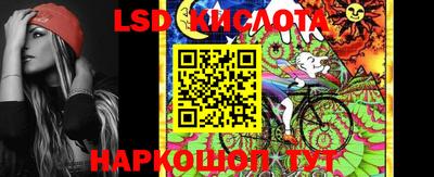 марки lsd Владикавказ