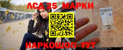 гашишное масло Владивосток