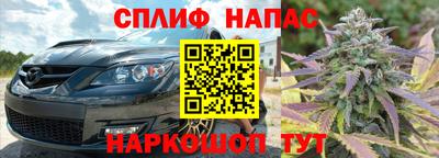 гашишное масло Владивосток