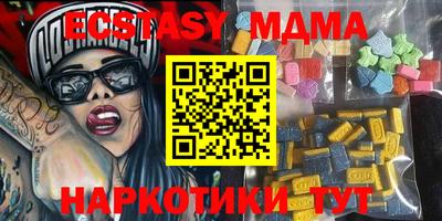 гашишное масло Владивосток