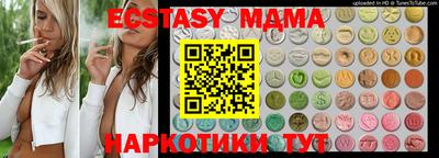 гашишное масло Владивосток