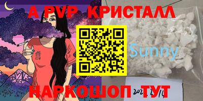 гашишное масло Владивосток