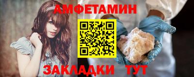 гашишное масло Владивосток