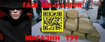 гашишное масло Владивосток
