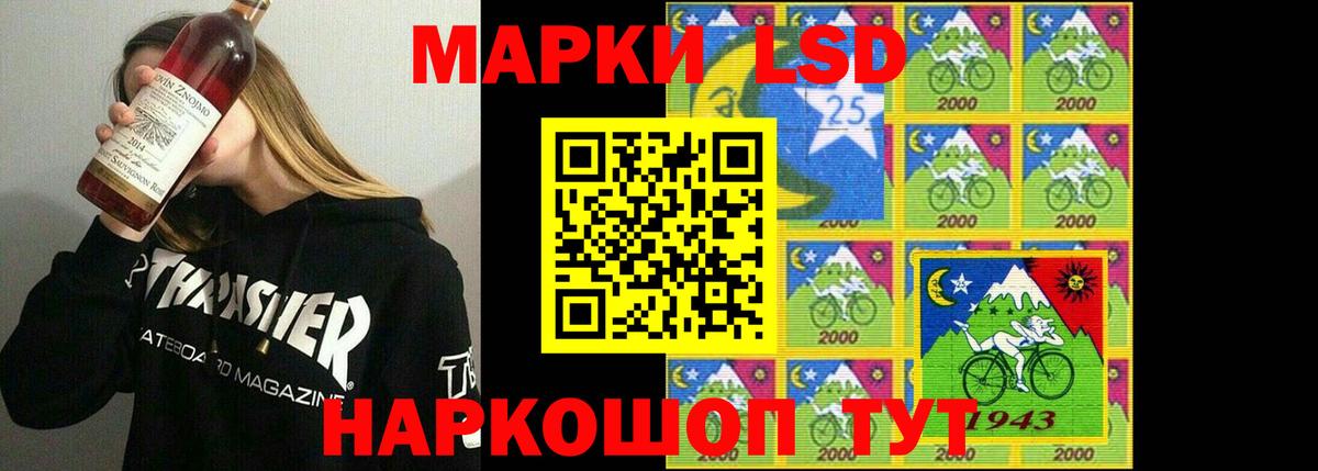 ЛСД экстази ecstasy  Вход с VPN  Знаменск  LSD-25 экстази ecstasy 