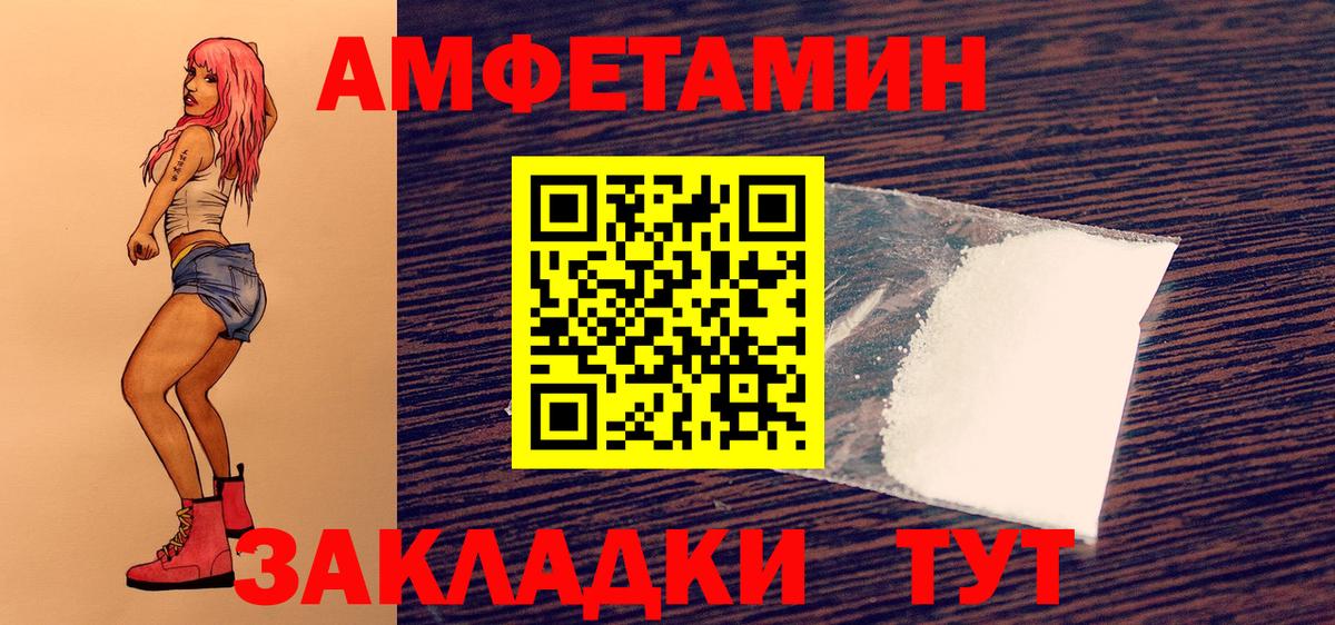 МЕТАМФЕТАМИН Methamphetamine Знаменск