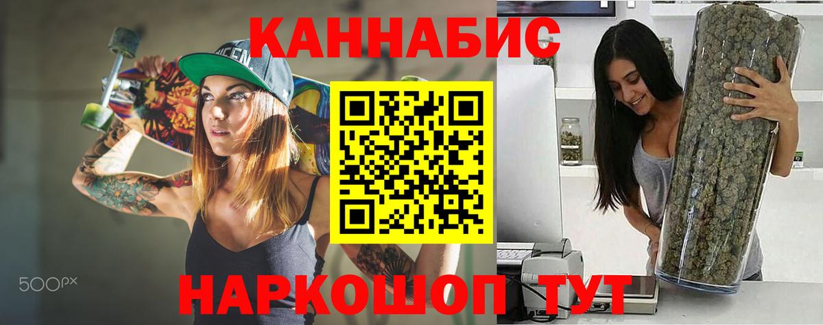 МАРИХУАНА Amnesia  МАРИХУАНА VHQ  Вход с VPN  Знаменск  Канабис AK-47 